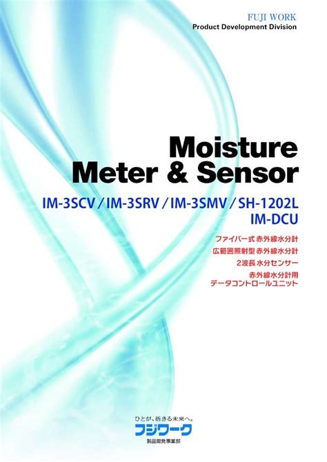 赤外線 水分 計 利点|Moisture Meter & Sensor .